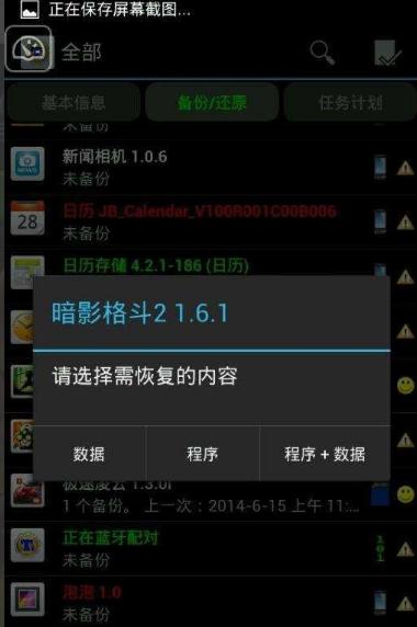 src-TVRZNMTY4MzY5MDA2NgaHR0cHM6Ly9pbWczLnJ1bmppYXBwLmNvbS9kdW90ZWltZy9kdG5ld190ZWNodXBfaW1nLzIwMjAxMTIzLzIwMjAxMTIzMTUwMDA1XzY0NTg1LnBuZw==.jpg