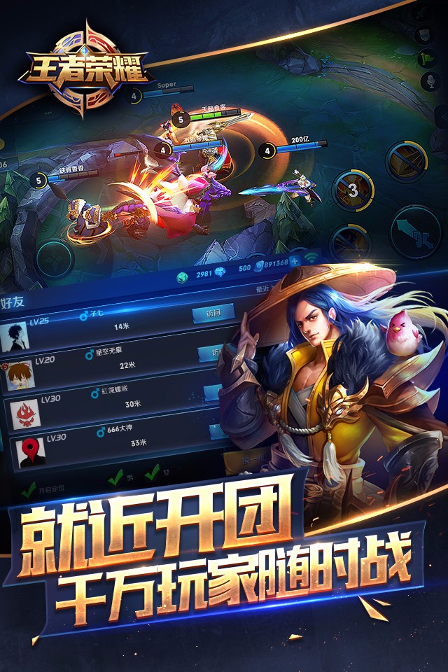 王者荣耀qq群介绍怎么写_王者荣耀qq群介绍游戏怎么弄_王者荣耀游戏qq群介绍