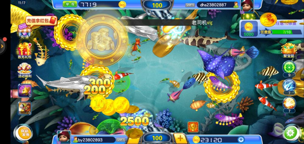 捕鱼金蟾去哪了2_捕鱼金蟾去哪了兑换码_516金蟾捕鱼