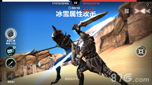 无尽之剑2_无尽剑装TXT下载_无尽剑装百度百科