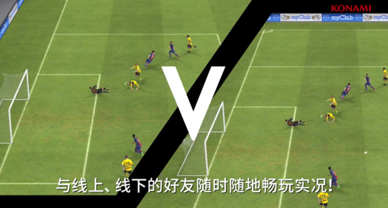 足球世界与现实：fifaonline3的告别