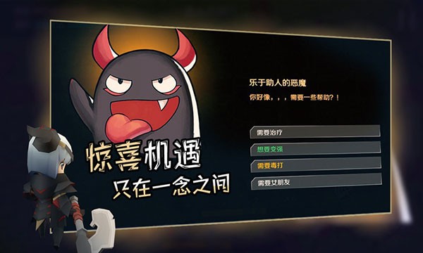 畅享乐果游戏乐趣，尽在官网！