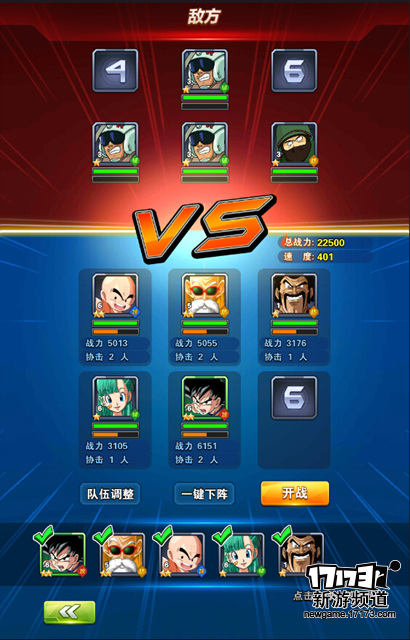 龙珠斗士手游下载_小斗士龙珠版下载_下载龙珠斗士手机安卓版