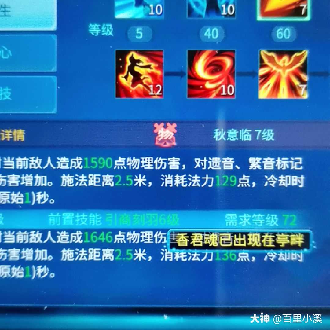 倩女幽魂职业技能_职业幽魂技能倩女怎么用_职业幽魂技能倩女怎么获得