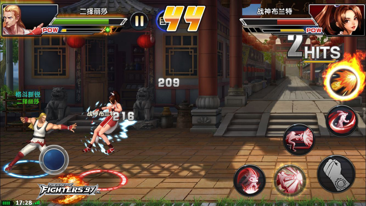 拳皇无敌下载_拳皇无双1.1_拳皇无双无敌版