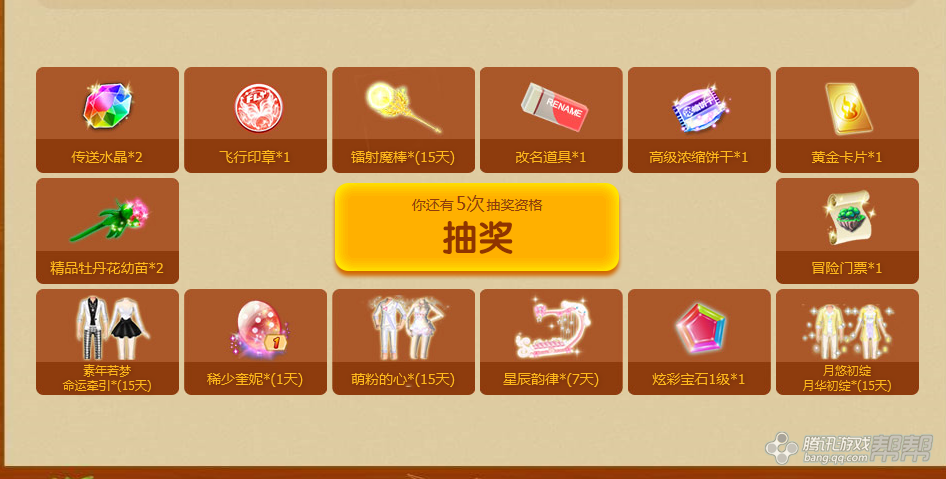 英雄联盟抽奖活动地址_英雄联盟抽奖2021地址_抽奖英雄联盟地址活动怎么弄