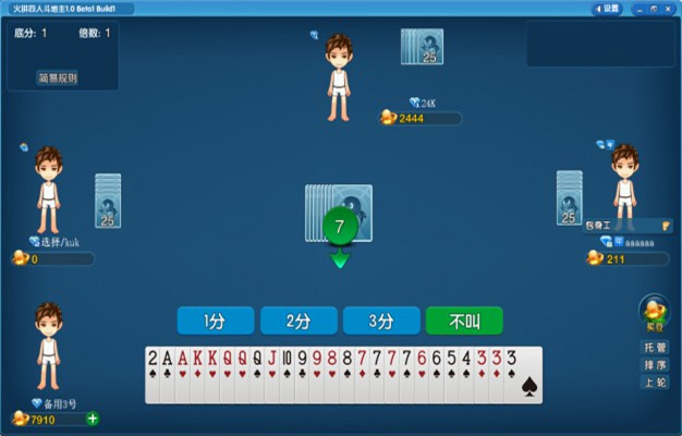 4人地主怎么玩_四人斗地主怎么玩_四人地主规则