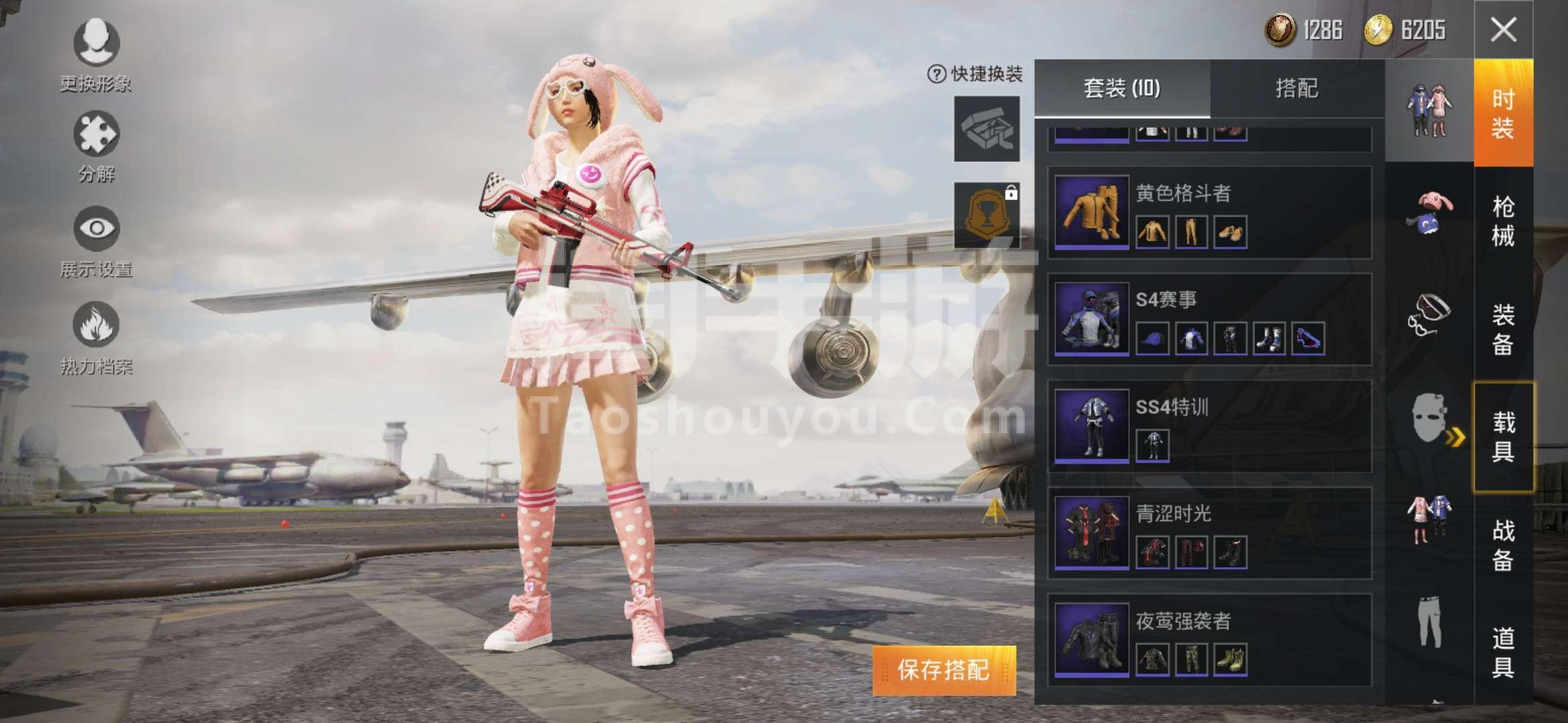 奇迹暖暖电脑版在线玩_奇迹暖暖电脑版下载_奇迹暖暖电脑版