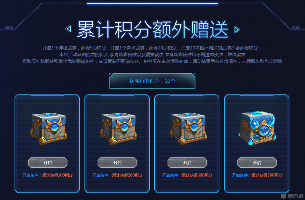 lol幸运召唤师7月_lol幸运召唤师一月_幸运召唤师七月