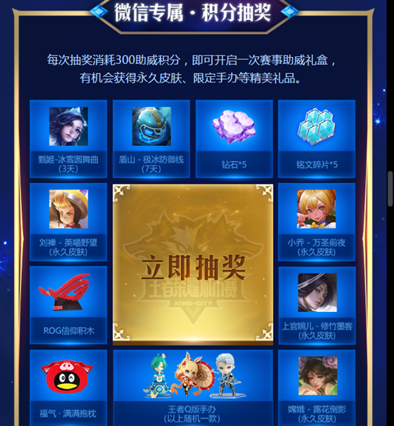 lol幸运召唤师一月_lol幸运召唤师7月_幸运召唤师七月