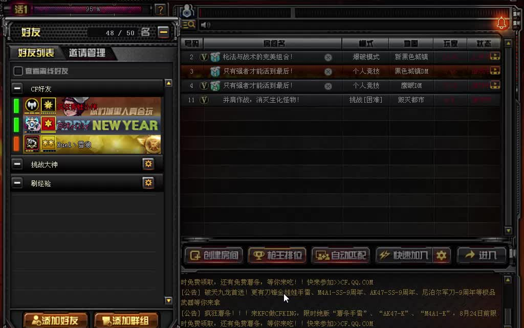 男生用什么qq昵称好听_超好听的男生qq名字_好听的qq男生名称大全