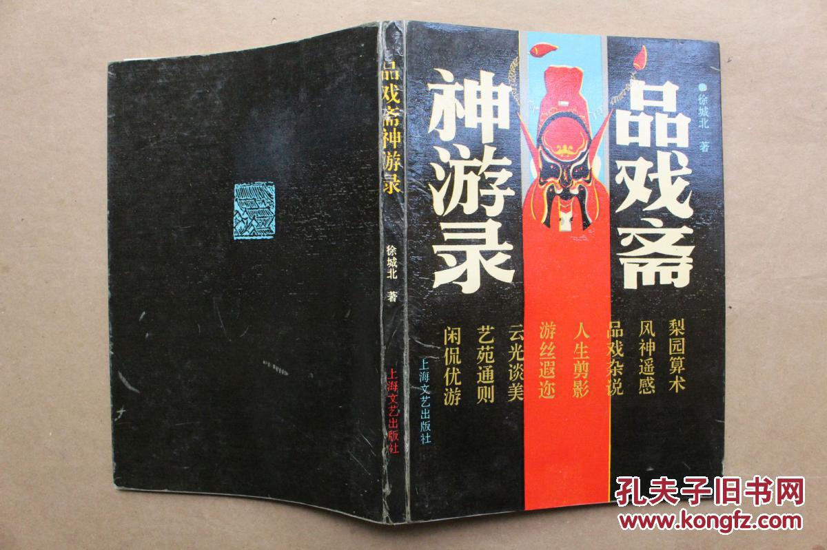 这不是dota 超神游戏_戏碟音乐网陪伴是最长情的告白_台湾神游中神游的意思