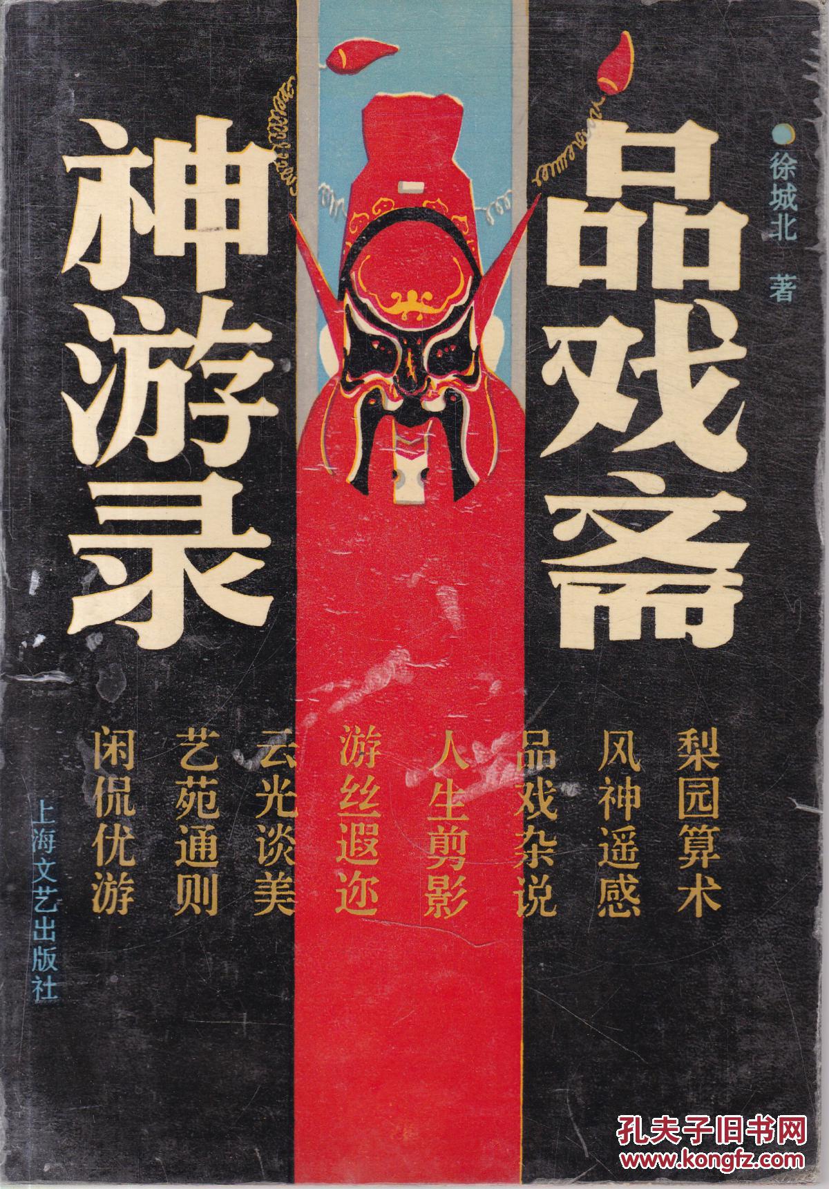 台湾神游中神游的意思_这不是dota 超神游戏_戏碟音乐网陪伴是最长情的告白