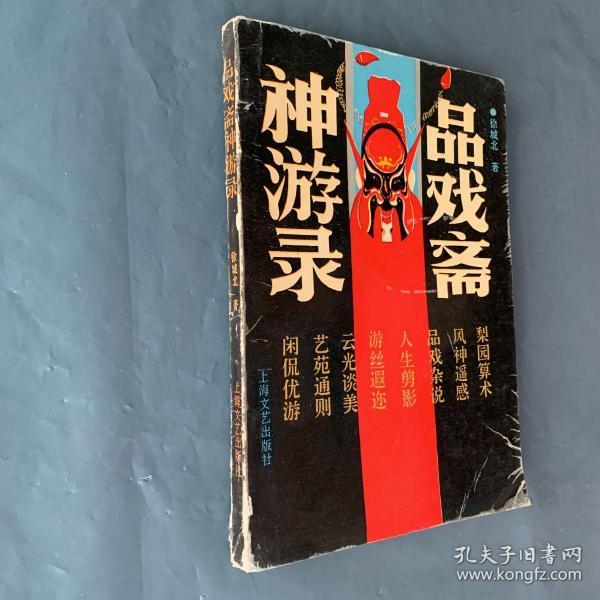 台湾神游中神游的意思_戏碟音乐网陪伴是最长情的告白_这不是dota 超神游戏