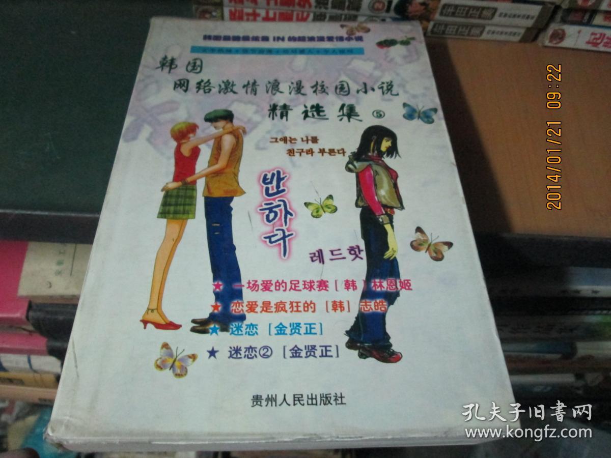 小说游戏名字_游戏 ooxx小说_小说游戏加载中