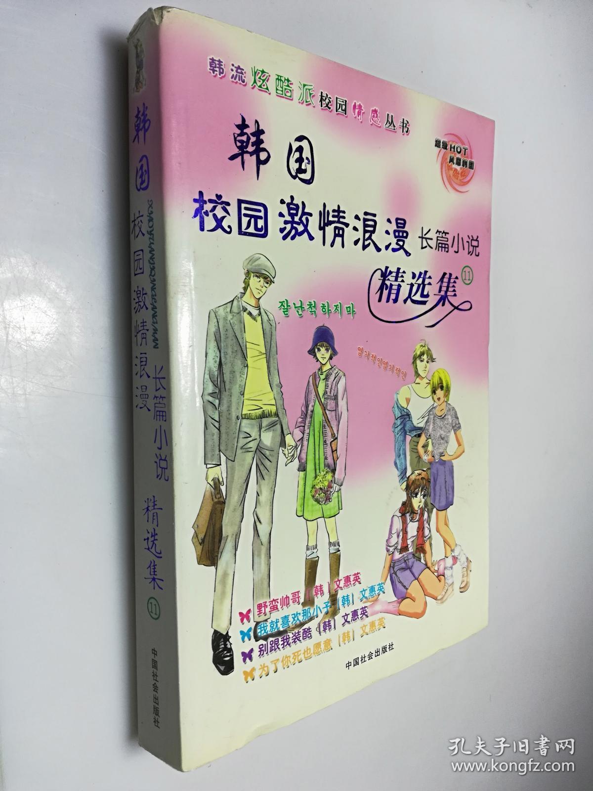 游戏 ooxx小说_小说游戏加载中_小说游戏名字