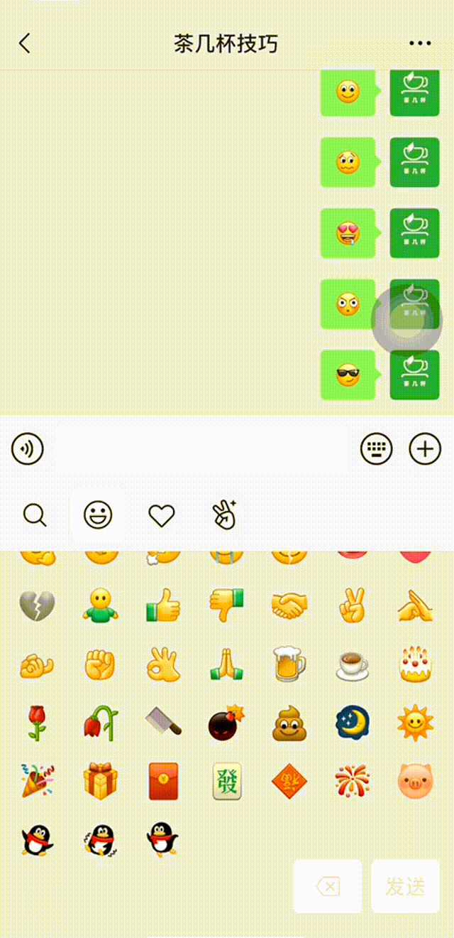 微信1.2_ios6.1.2微信_安卓4.1.2微信