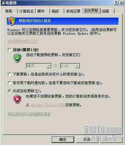 传奇世界黑屏补丁下载_传奇黑屏地图补丁_传奇黑屏花屏修复补丁