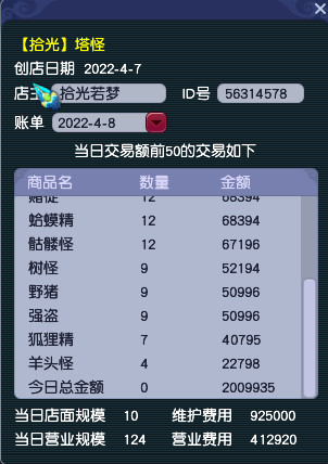 游戏工作室挂机赚钱项目_游戏挂机赚钱是真的吗_苹果手机挂机游戏赚钱是真的吗