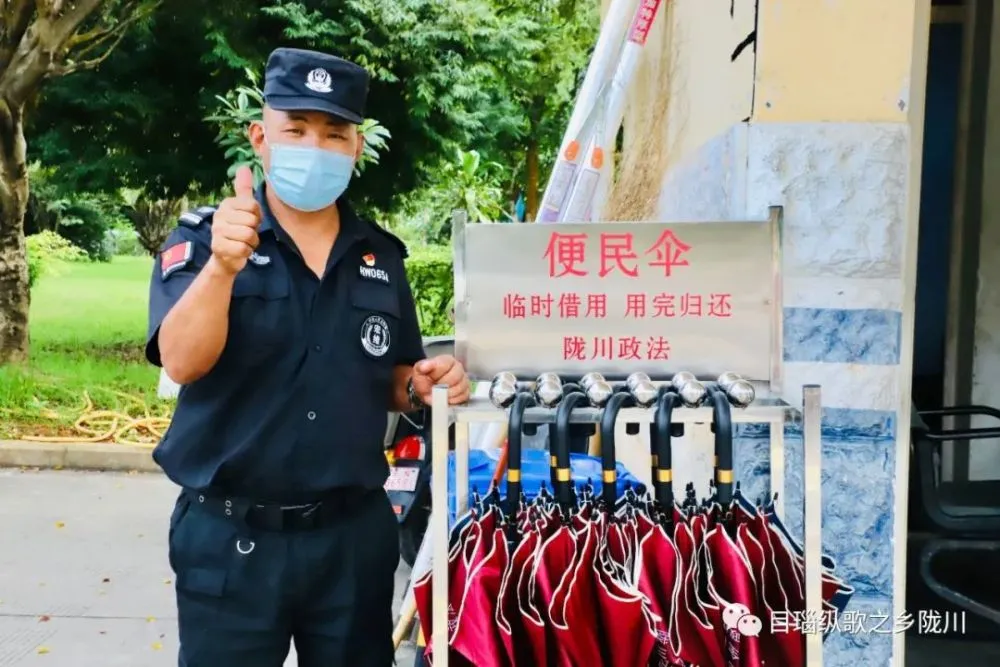 江苏保护伞_江苏保护伞企业管理有限公司_江苏保护区