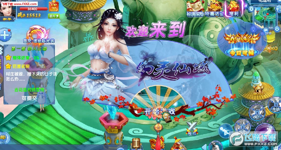 流星蝴蝶剑官网手游_流星蝴蝶剑游戏官网_流星蝴蝶剑网络游戏