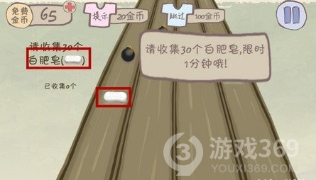 坑爹游戏攻略1_坑爹攻略关游戏怎么过_坑爹游戏2攻略6关