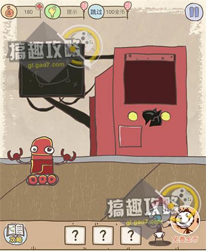 坑爹游戏2攻略6关_坑爹游戏攻略1_坑爹攻略关游戏怎么过