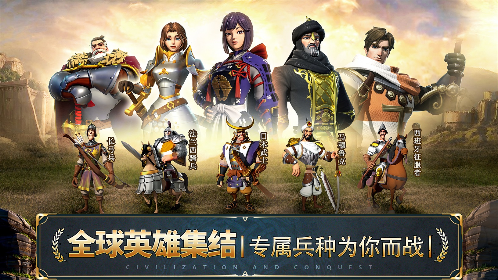 战魂之巅主宰攻略_战魂之巅主宰末日版lz_战魂之巅 主宰魔道版