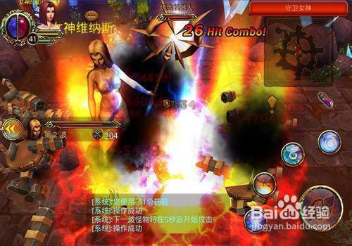 战魂之巅主宰末日版lz_战魂之巅主宰攻略_战魂之巅 主宰魔道版