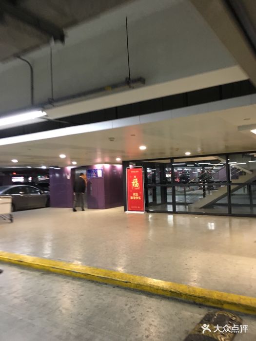 浦东国际机场停车场收费标准_浦东国际机场停车怎么收费_浦东国际机场停车