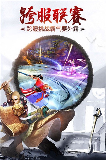 笑傲江湖ol独孤九剑视频_笑傲江湖独孤九剑是谁创造的_电影笑傲江湖独孤九剑招式