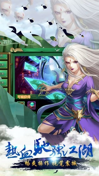 剑侠情缘游戏_剑侠情缘rpg_剑侠情缘web