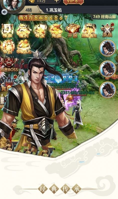 剑侠情缘游戏_剑侠情缘web_剑侠情缘rpg