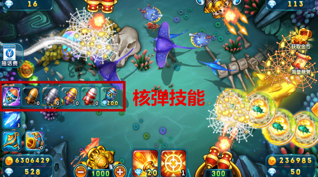 扑鱼达人单机版下载_扑鱼达人下载_扑鱼达人