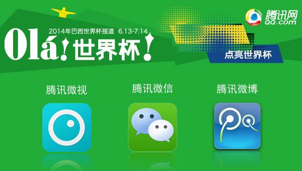 腾讯手机游戏七课牌_腾讯qq手机游戏_腾讯手机游戏枪战