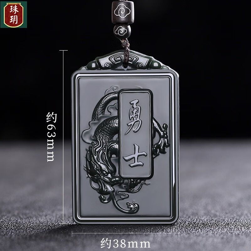 龙游戏玉佩_玉佩龙图案含义_玉佩龙的图像