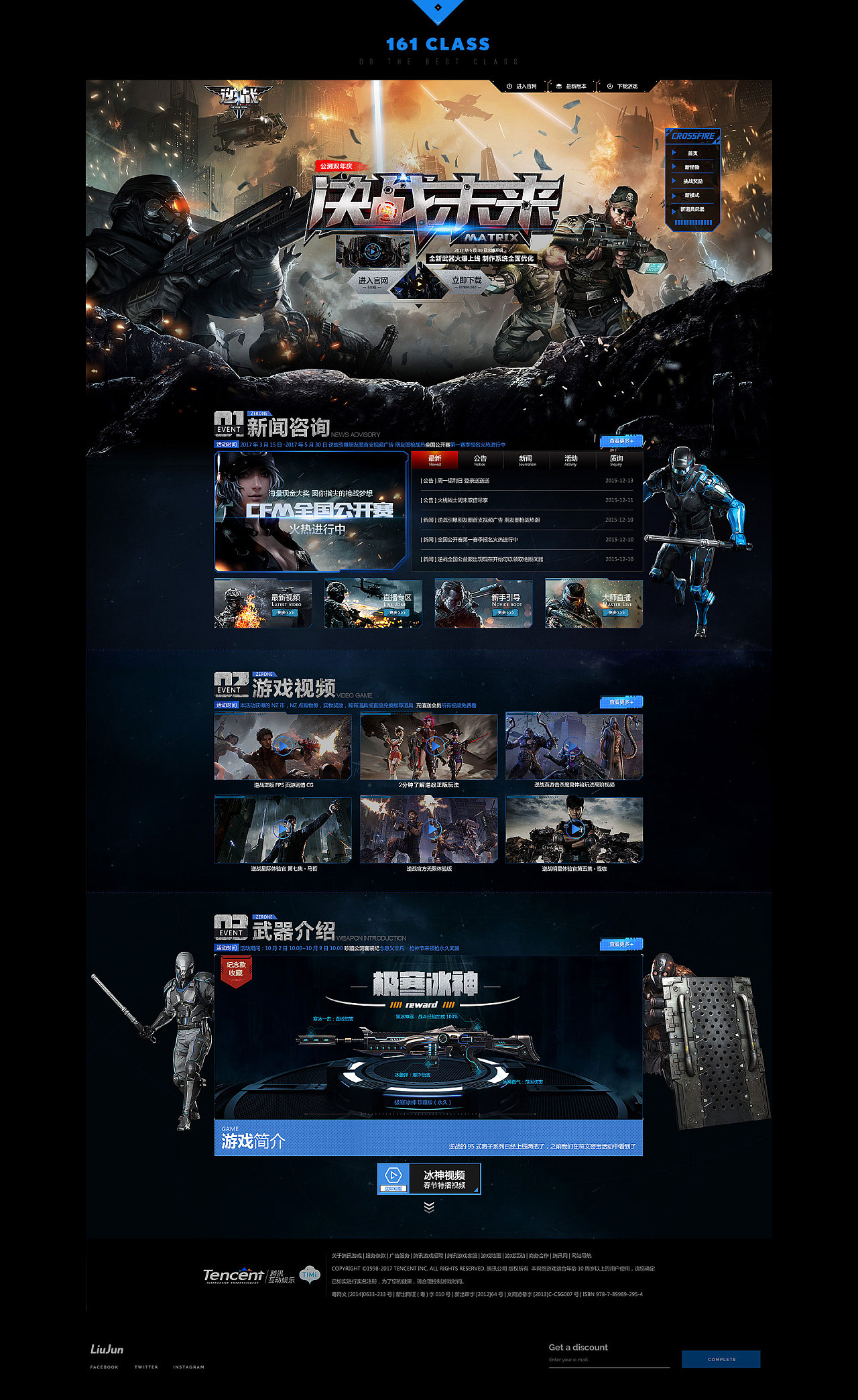 3d枪战网页游戏_网页枪战游戏大全3d_4399网页游戏枪战