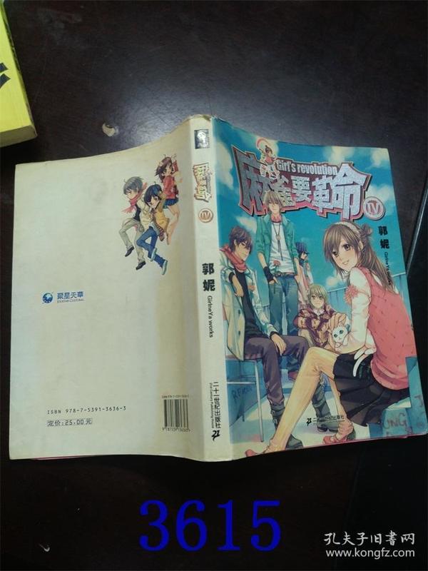 麻雀公主来到世界的故事_麻雀公主来到世界是哪一集_当麻雀来到公主世界