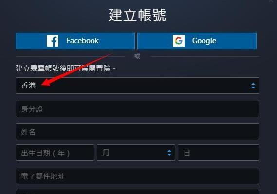 战网打不开_星际争霸2怎么跳过战网打开_战网打开很慢