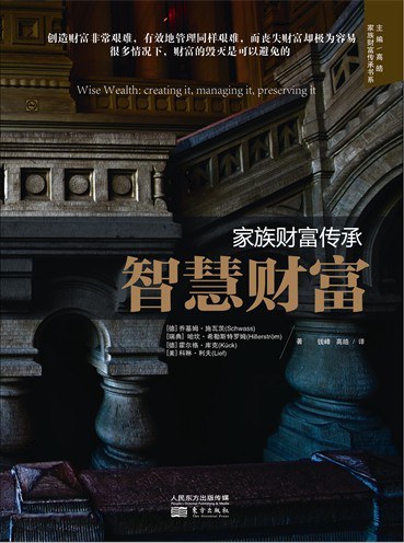 sw-130妻の実家は大金持ちの女系家族_女系家族qvod_妻女家是什么意思