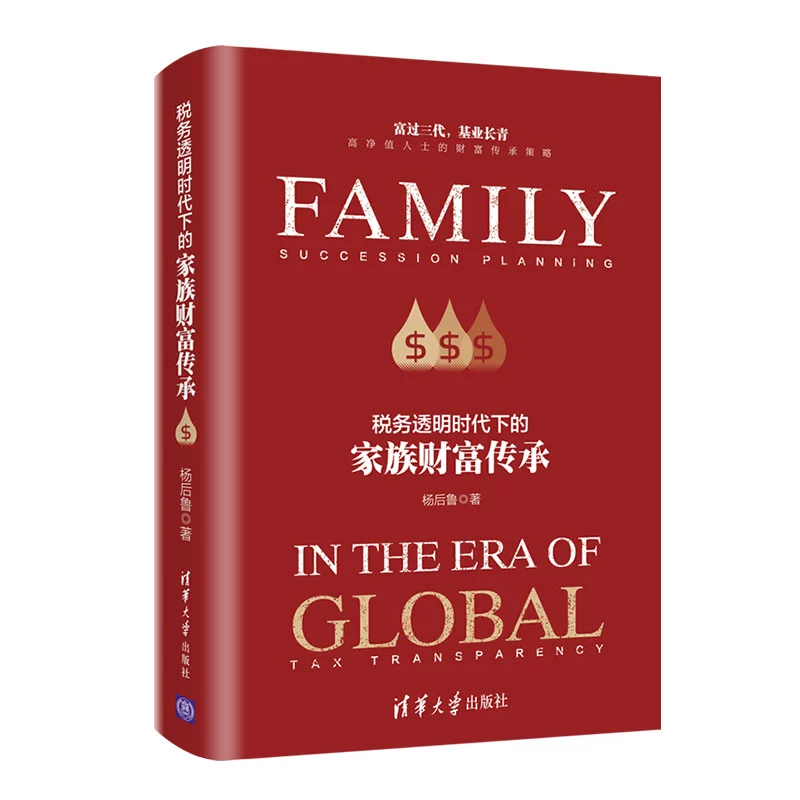 女系家族qvod_sw-130妻の実家は大金持ちの女系家族_妻女家是什么意思