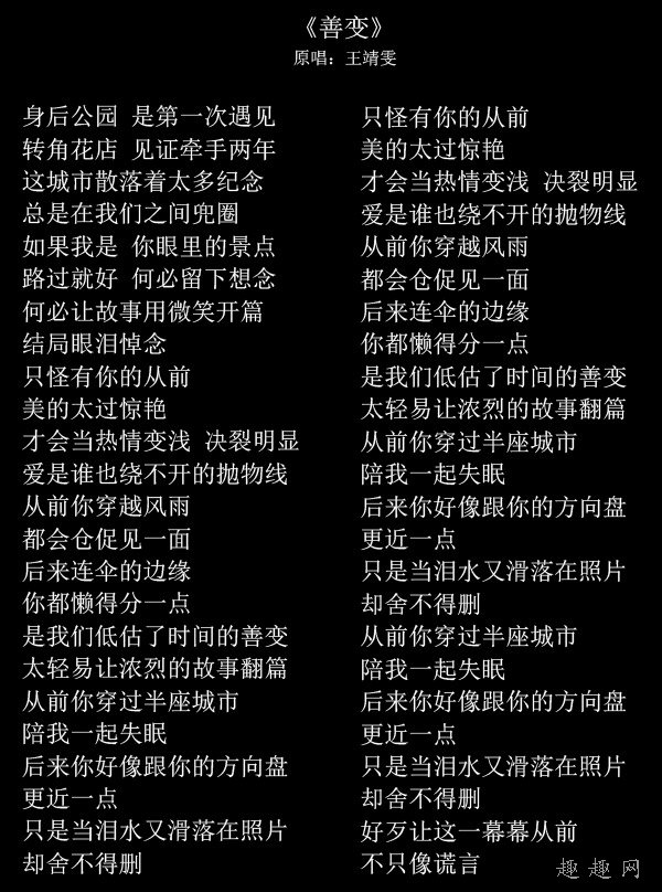 小苹果新年打脸歌_小苹果新年remix_小苹果打脸歌