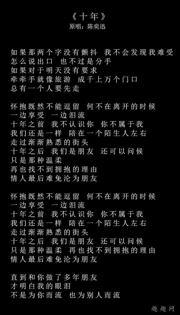 小苹果新年打脸歌_小苹果打脸歌_小苹果新年remix