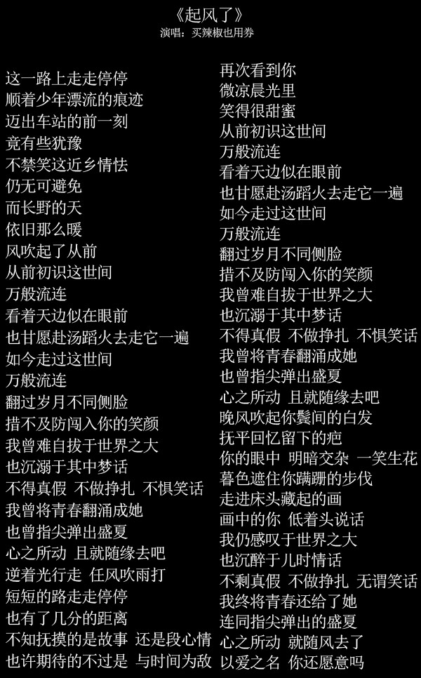 小苹果打脸歌_小苹果新年remix_小苹果新年打脸歌