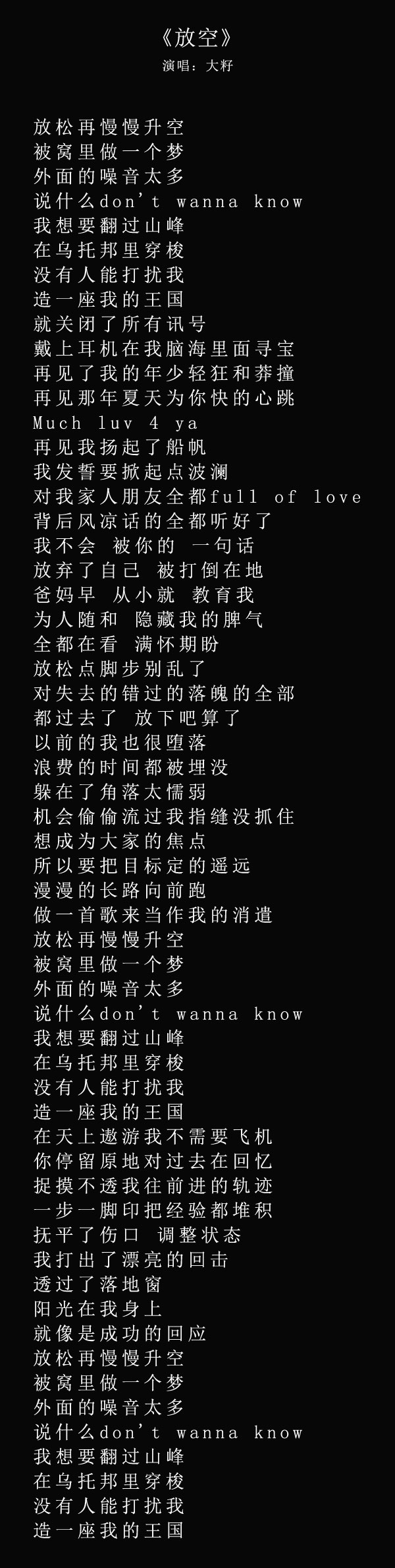 小苹果新年打脸歌_小苹果打脸歌_小苹果新年remix