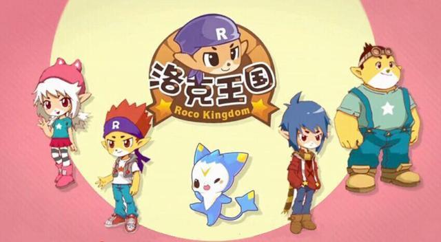 洛克王国托比在哪里_洛克王国托比报道不了_洛克王国托比