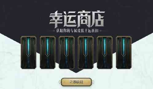 神秘商店有谁_阿卡利的神秘商店第三_神秘商店列表