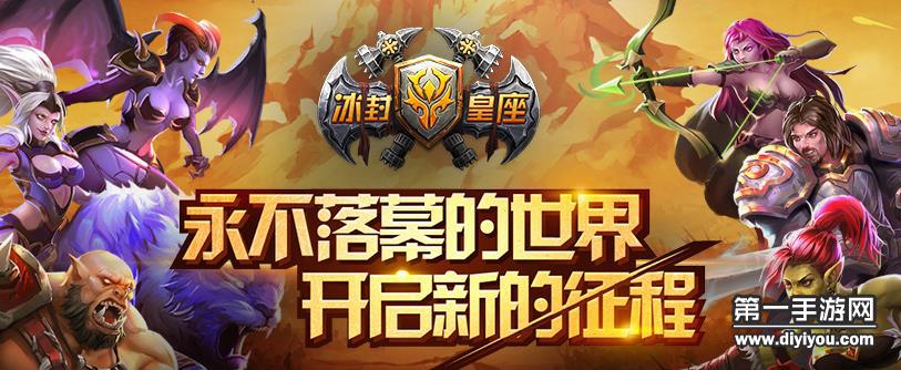 冰封天下页游_冰封天下小说_冰封天下 百度游戏