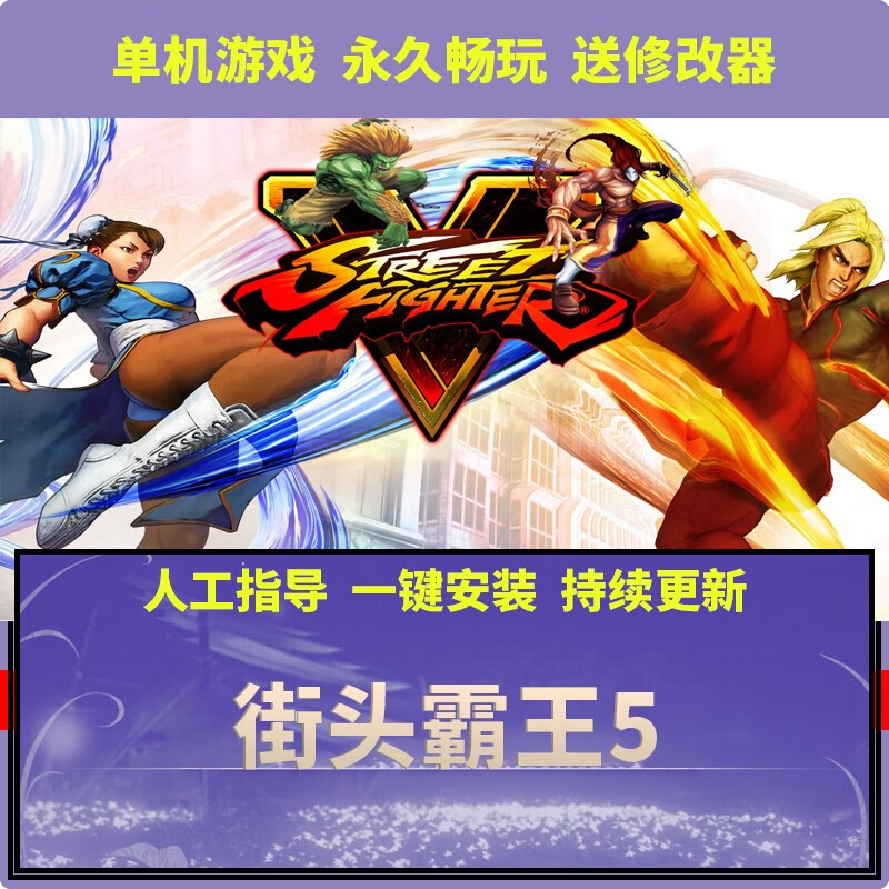 暴行街3游戏_暴行街3游戏下载_暴行街3游戏图片
