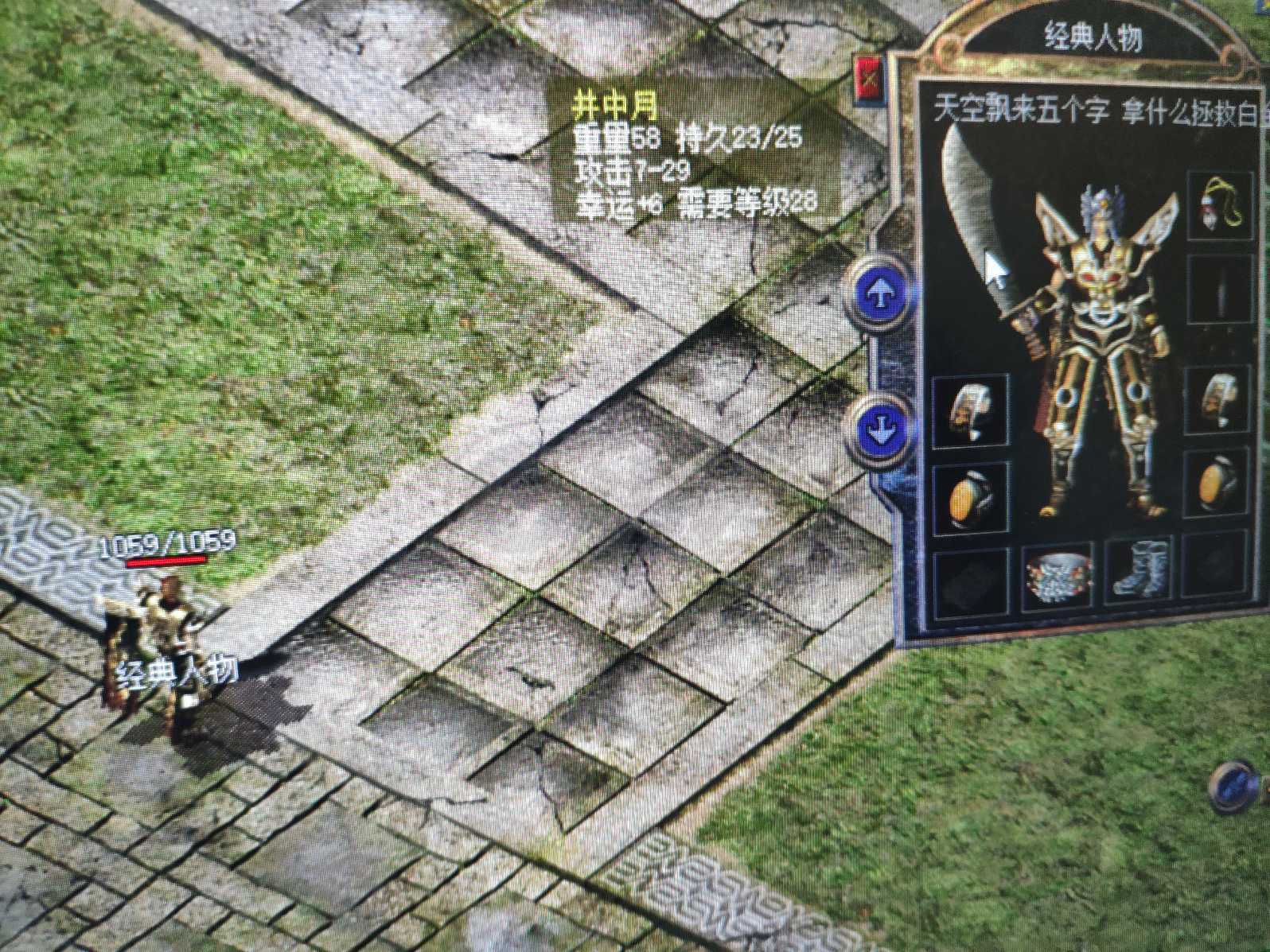 uc999传奇2.0.5.3客户端_传奇游戏999_传奇999sf